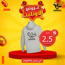 wawan hoodie