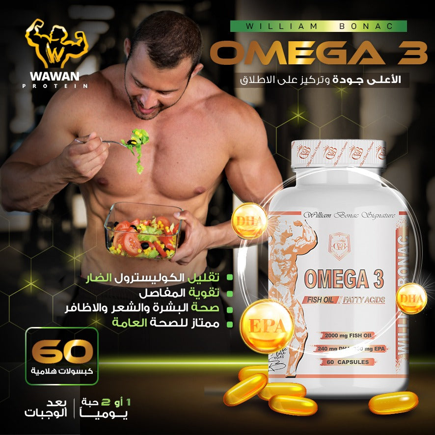 William Bonac Signature - OMEGA 3 -  60 softgels