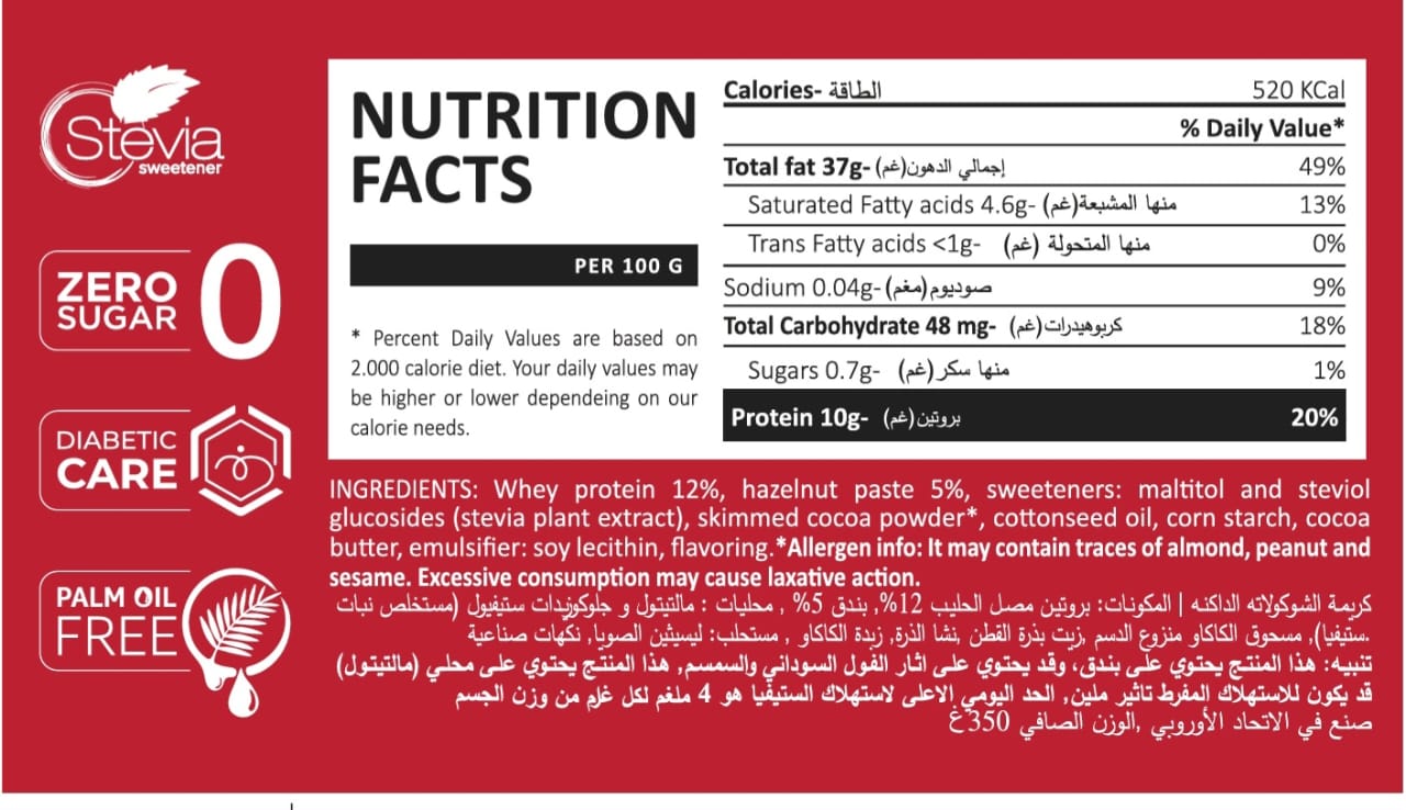 Fitella - whey protein spread 350G