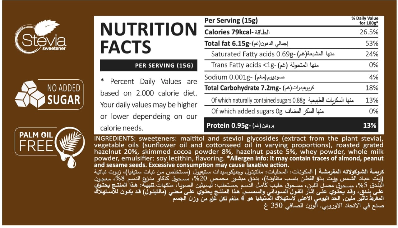 Fitella - whey protein spread 350G