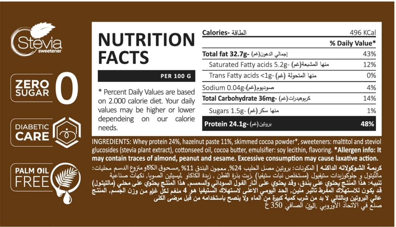 Fitella - whey protein spread 350G