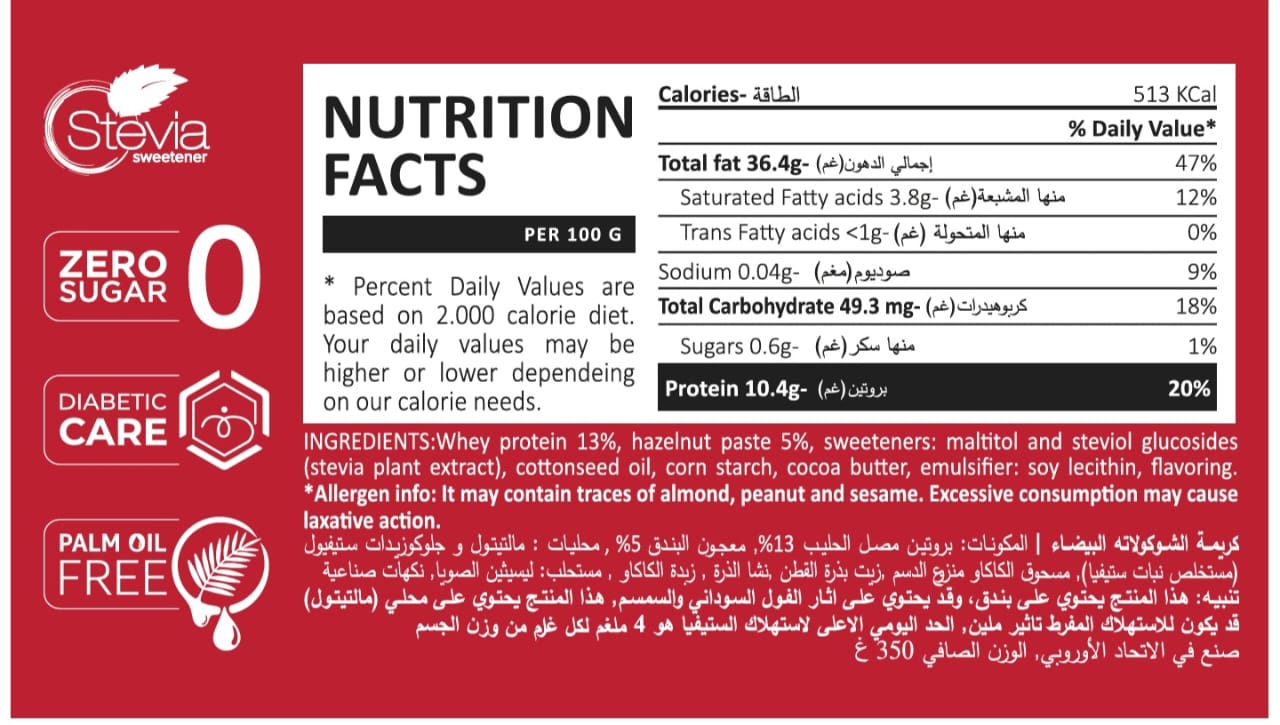 Fitella - whey protein spread 350G