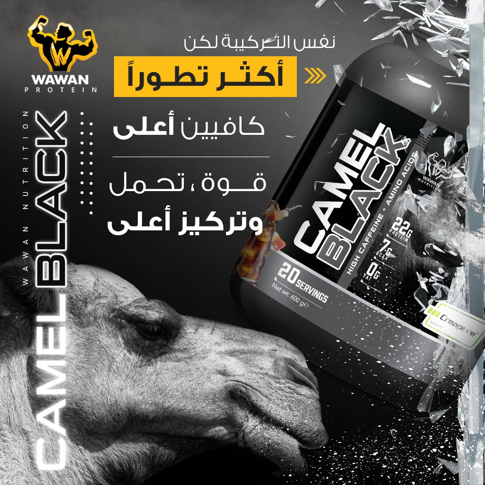 Wawan Nutrition - Camel Black