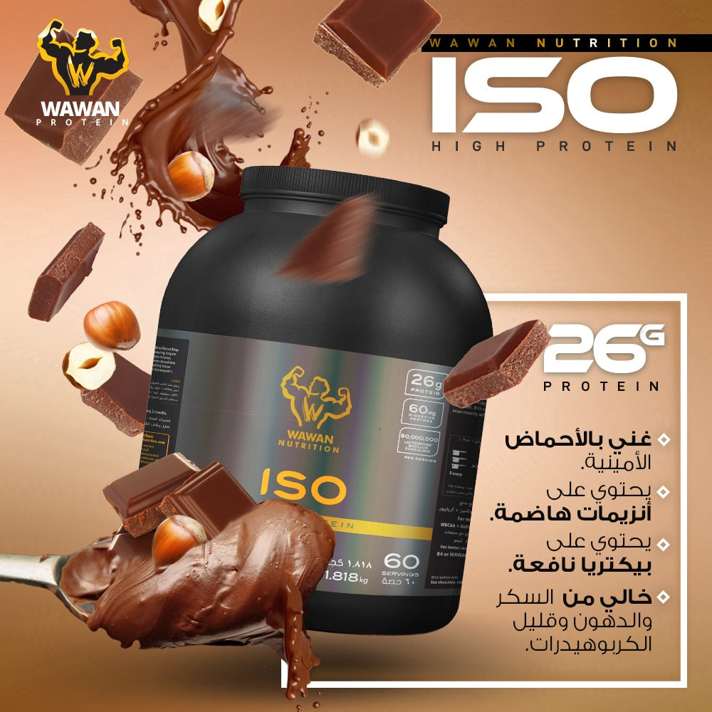 Wawan Nutrition - ISO