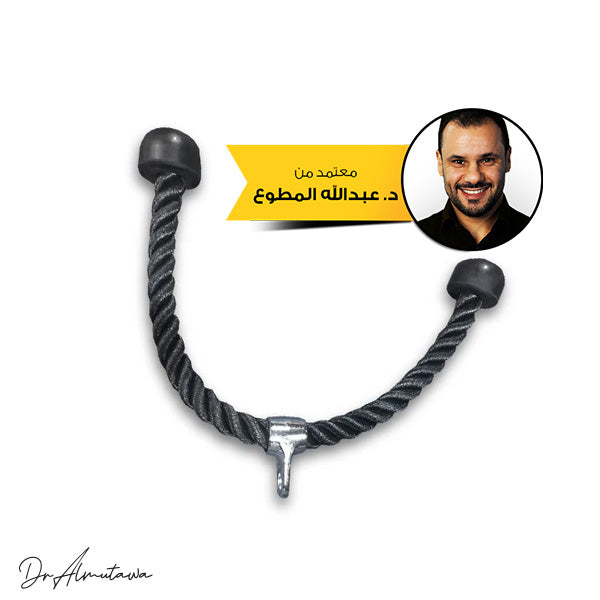 Fitness Triceps Rope for Gym Fitness Triceps Bar