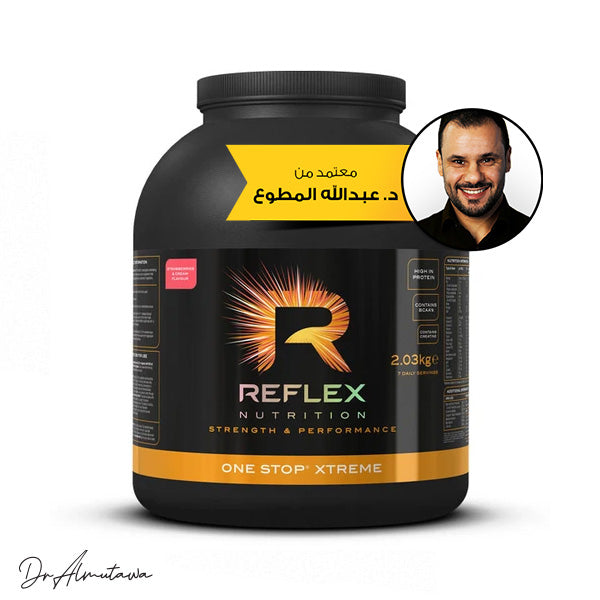 Reflex Nutrition - One Stop Xtreme