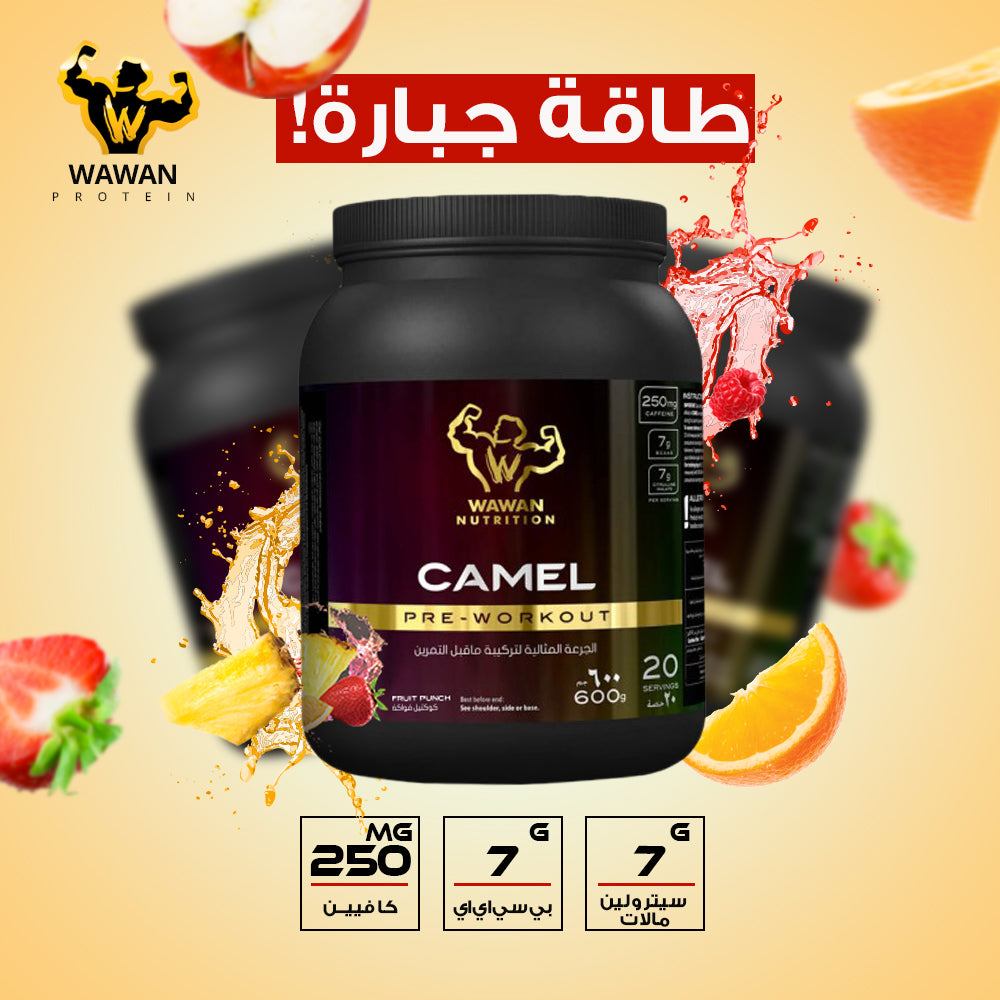 Wawan Nutrition - Camel