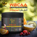 Wawan Nutrition - WBCAA