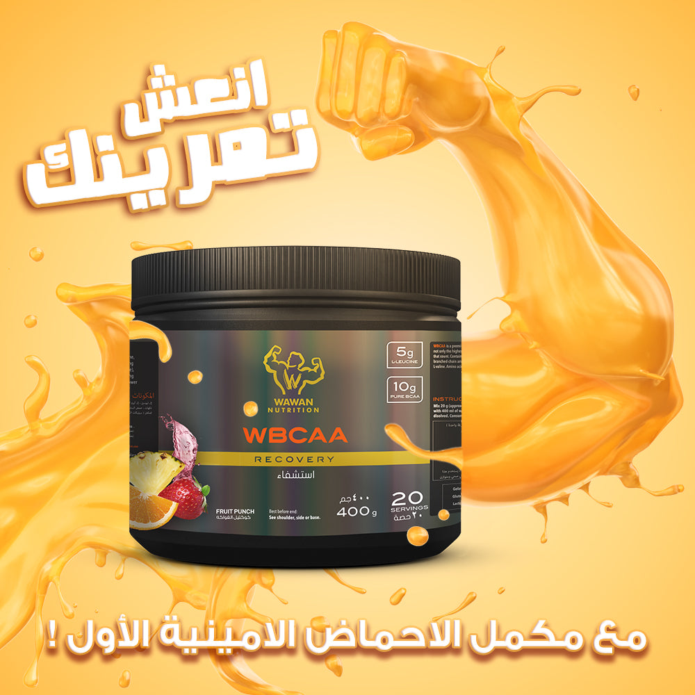 Wawan Nutrition - WBCAA