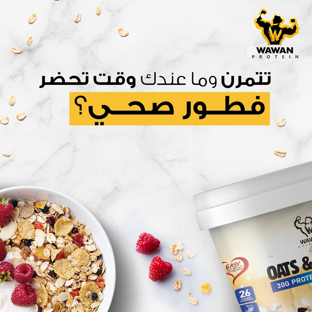 Wawan Nutrition - Oats & Protein