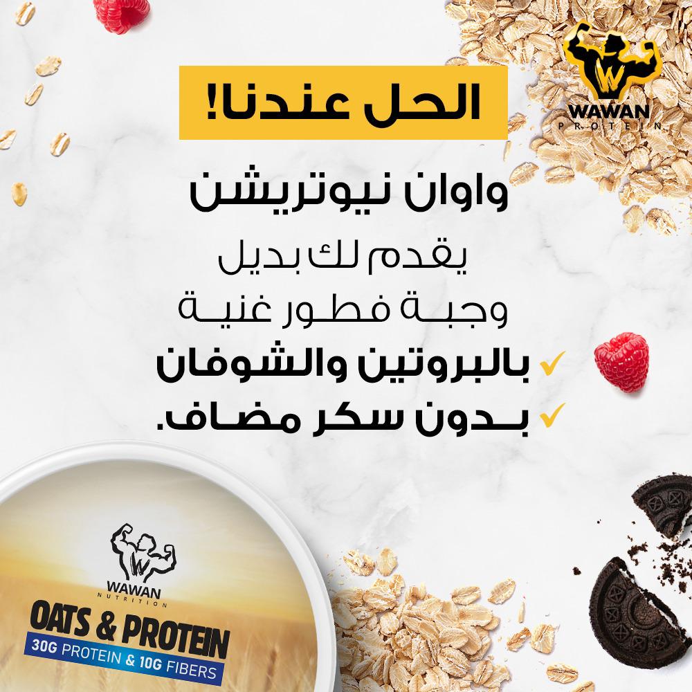 Wawan Nutrition - Oats & Protein