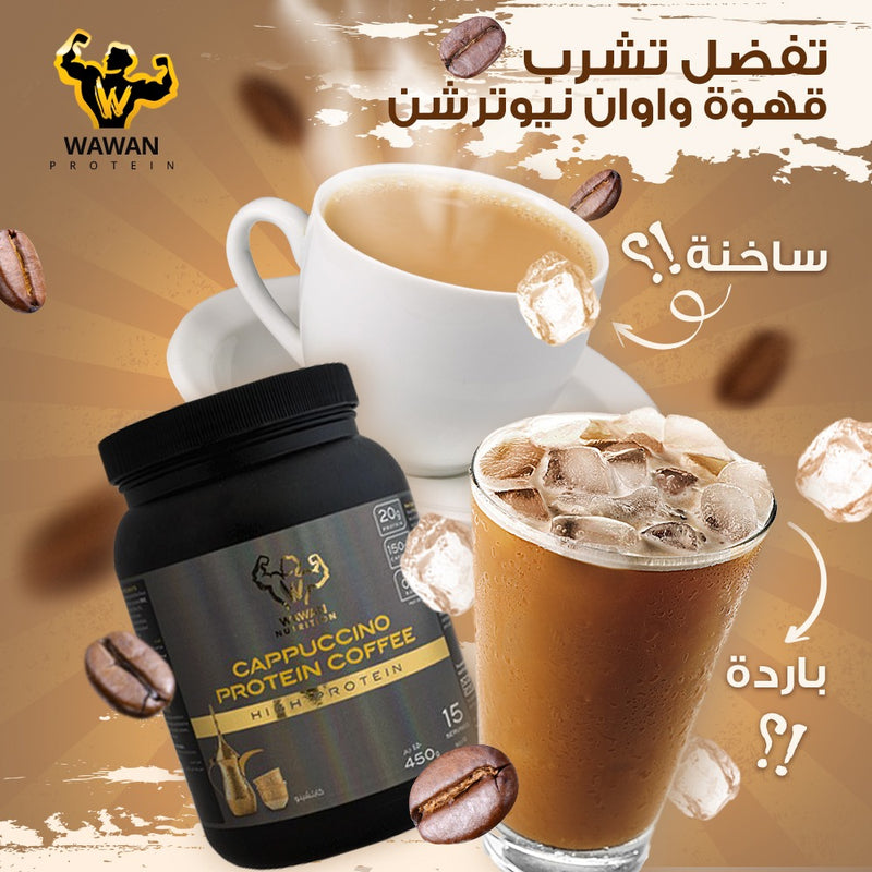 Wawan Nutrition - Protein Coffee