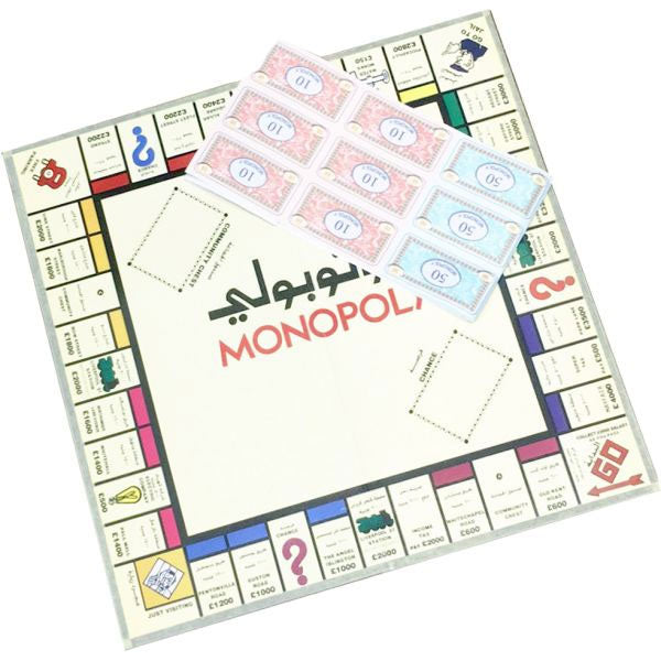 Arabic Monopoly